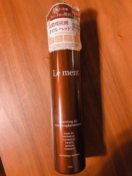 ルメント スパークリングオイル クレンジング&シャンプー/Le ment/市販シャンプーを使ったクチコミ(1枚目)