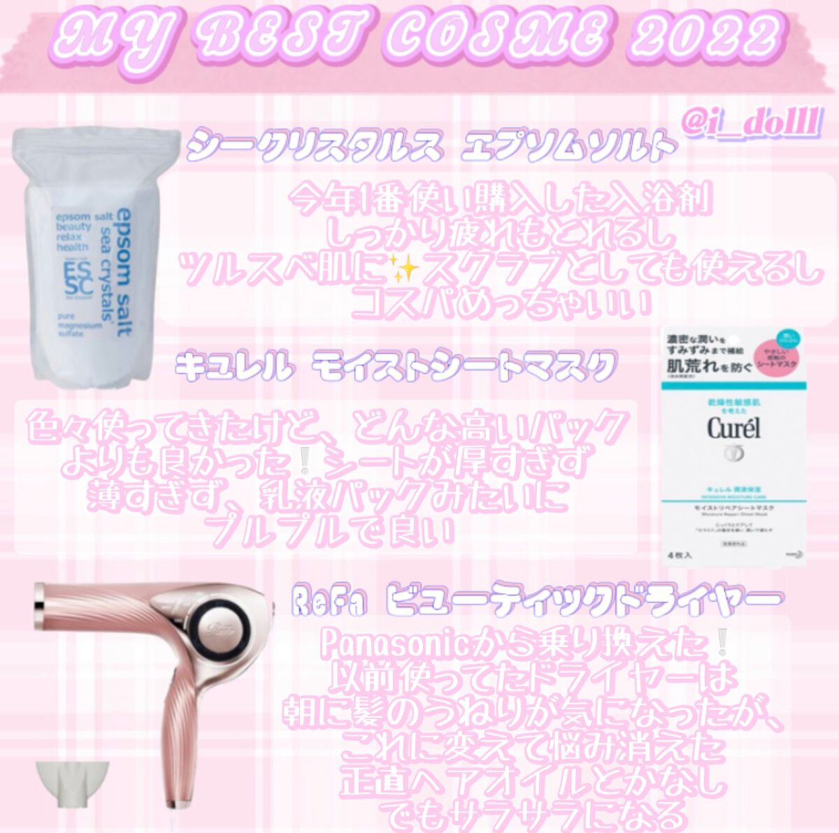 リファビューテック ドライヤープロ/ReFa/ドライヤーを使ったクチコミ（1枚目）