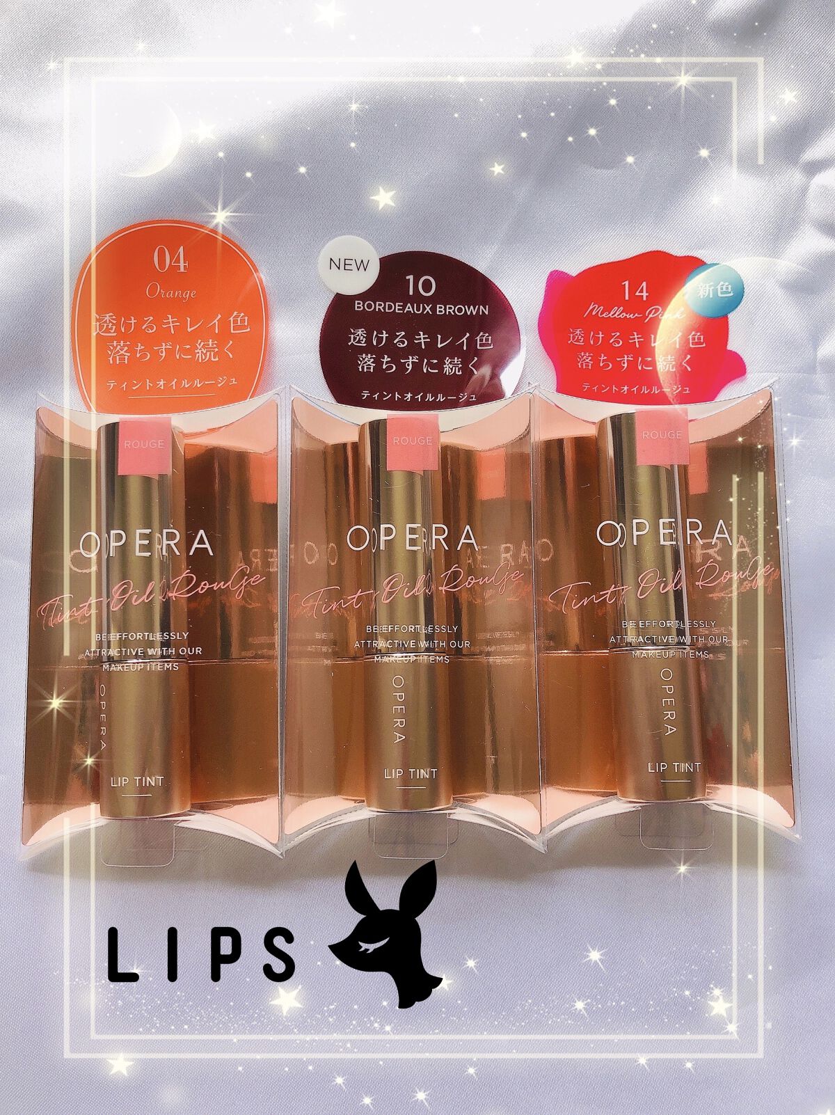 オペラ リップティント N/OPERA/リップティントを使ったクチコミ（1枚目）