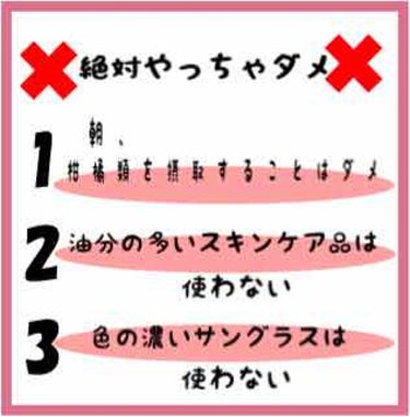 薬用ホワイトコンク ボディローション CII/ホワイトコンク/ボディローションを使ったクチコミ（2枚目）