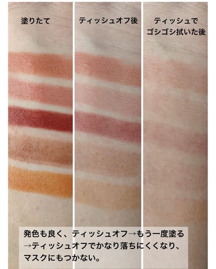 BALANCE LIP/la peau de gem./口紅を使ったクチコミ(6枚目)