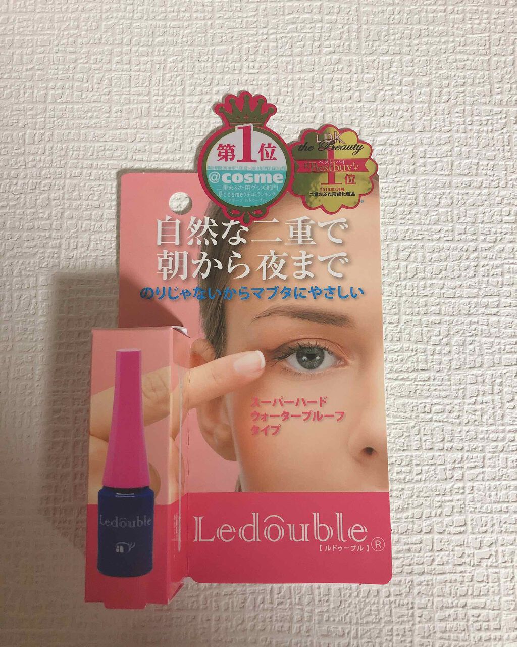 ルドゥーブル/ルドゥーブル/二重まぶた用アイテムを使ったクチコミ（1枚目）