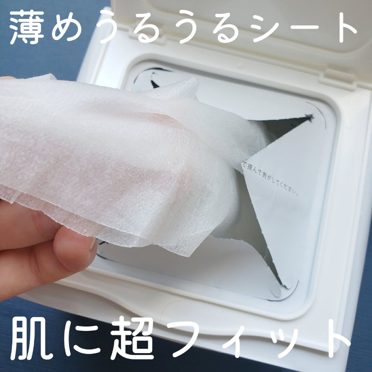 オールインワンシートマスク センシティブマスク/クオリティファースト/シートマスク・パックを使ったクチコミ(3枚目)