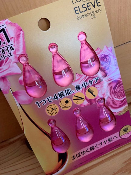 エクストラオーディナリー オイル エクラアンペリアル 艶髪オイル/ロレアル パリ/ヘアオイルを使ったクチコミ(2枚目)