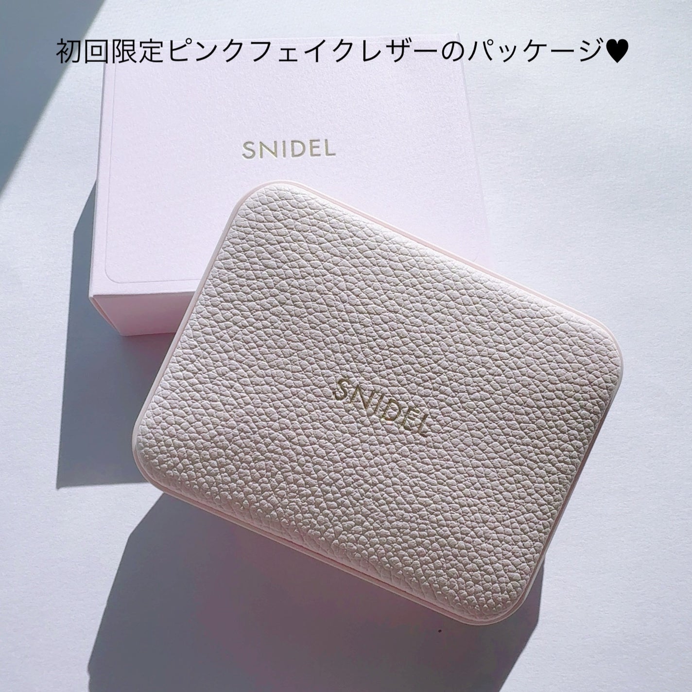アイデザイナー n/SNIDEL BEAUTY/アイシャドウパレットを使ったクチコミ(5枚目)