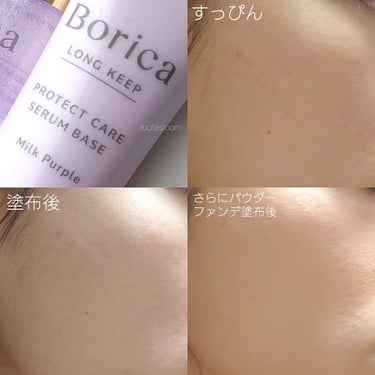 美容液マスクプライマー＜クリアパープル＞/Borica/化粧下地を使ったクチコミ（6枚目）