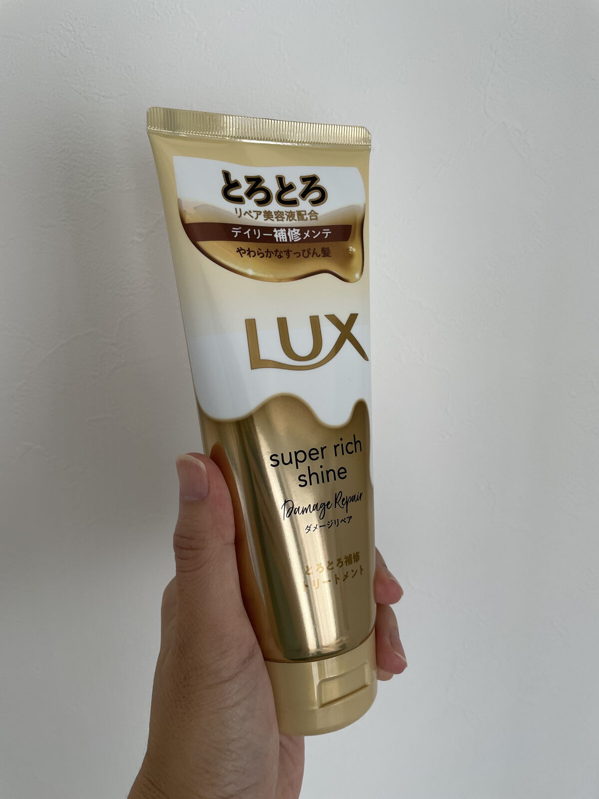 スーパーリッチシャイン ダメージリペア とろとろ補修トリートメント/LUX/洗い流すヘアトリートメントを使ったクチコミ（1枚目）