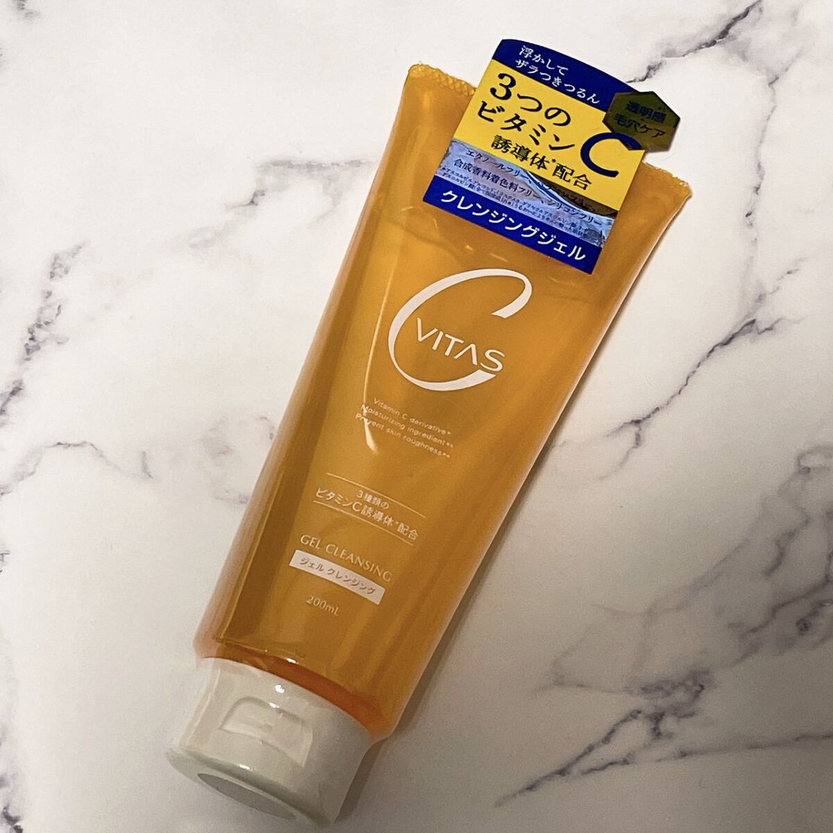 Cクレンジングジェル/CVITAS/クレンジングジェルを使ったクチコミ（1枚目）