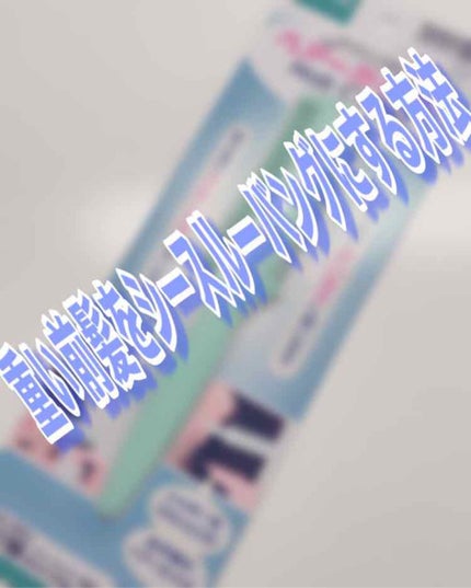 ヘアーカッター/DAISO/ヘアケアグッズを使ったクチコミ(1枚目)