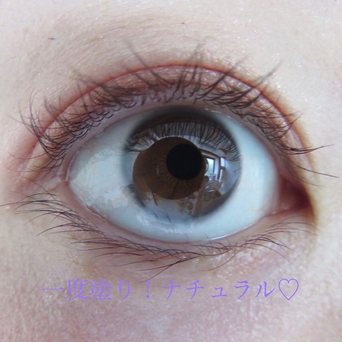 パーフェクトエクステンション マスカラ for カール/D-UP/マスカラを使ったクチコミ(3枚目)