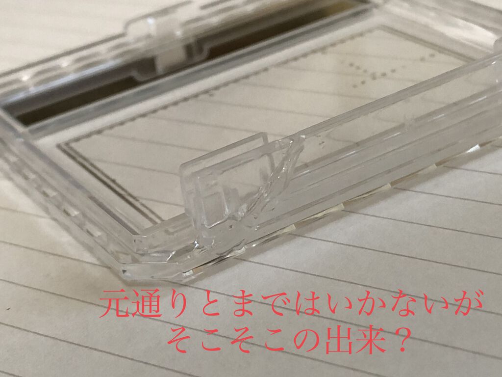 パーフェクトマルチアイズ/キャンメイク/アイシャドウパレットを使ったクチコミ（3枚目）