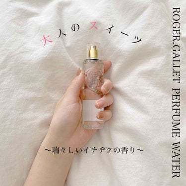 フィグパフューム ウォーター 100ml/ロジェ・ガレ/香水(その他)を使ったクチコミ（1枚目）