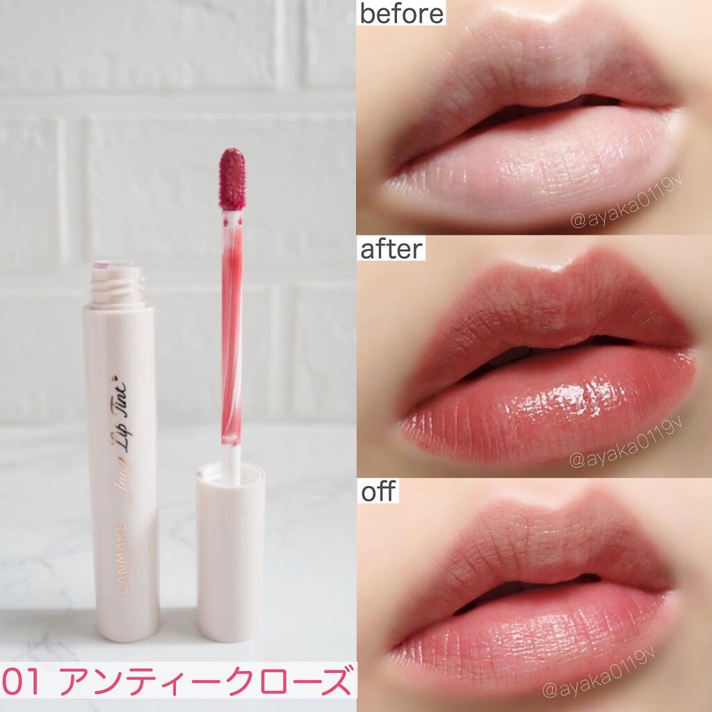 ジューシーリップティント/キャンメイク/口紅を使ったクチコミ（3枚目）