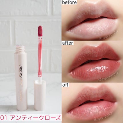 ジューシーリップティント/キャンメイク/口紅を使ったクチコミ(3枚目)