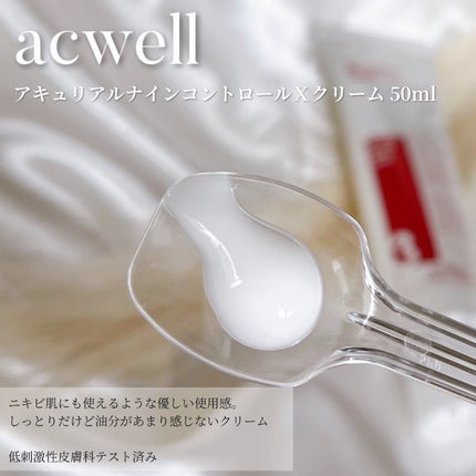 アキュリアルナインコントロールエックスクリーム/ACWELL/フェイスクリームを使ったクチコミ(3枚目)