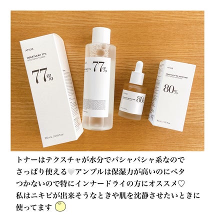 ドクダミ 77 スージングトナー/Anua/化粧水を使ったクチコミ(3枚目)