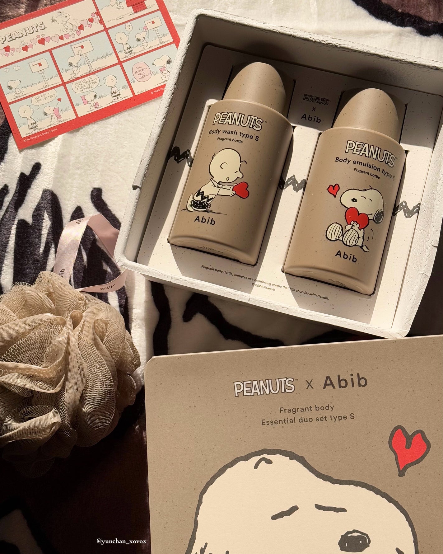 プラグラント ボディウォッシュ&ローションデュオセット/Abib /ボディミルクを使ったクチコミ(2枚目)