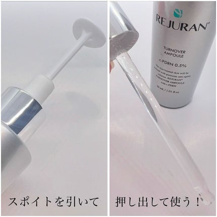 ターンオーバーアンプル/REJURAN COSMETICS/美容液を使ったクチコミ(2枚目)