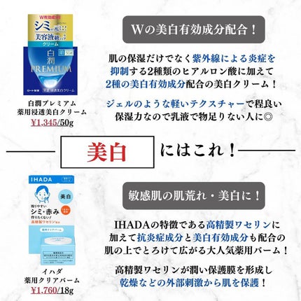 美容オタクのダン|プチプラスキンケアコスメ on LIPS 「<肌トラブル別!>神コスパ保湿クリーム10選!◆紹介したアイテ..」(5枚目)