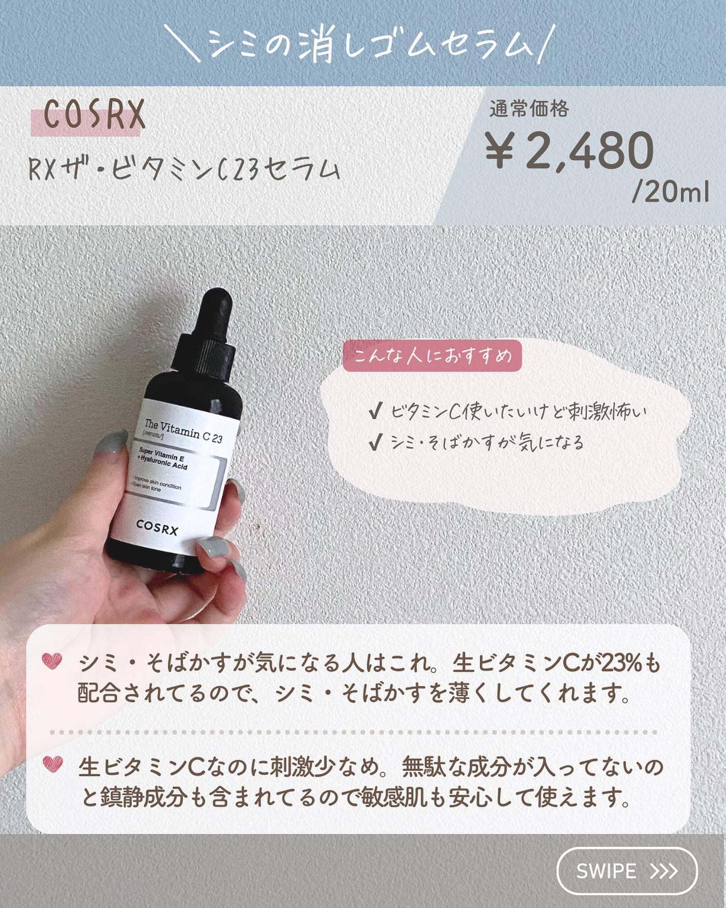 らな ♡ 韓国スキンケア / 韓国コスメ on LIPS 「他の投稿はここから→@lana__cosme【これ買って損させ..」(9枚目)