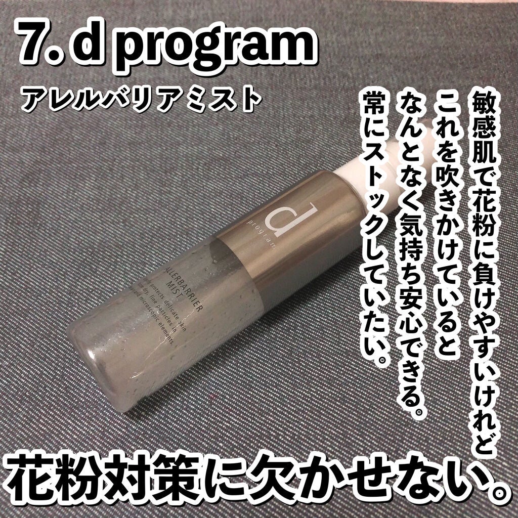 クイックラッシュカーラー/キャンメイク/マスカラ下地を使ったクチコミ(8枚目)