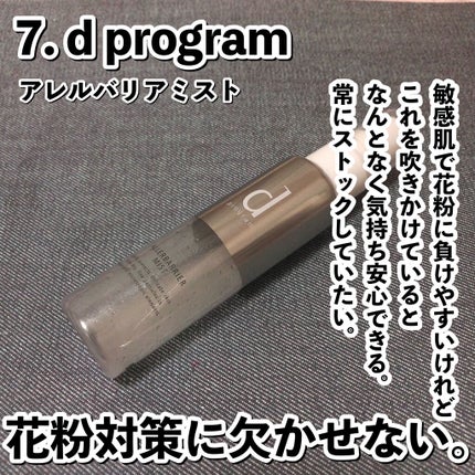 クイックラッシュカーラー/キャンメイク/マスカラ下地を使ったクチコミ(8枚目)