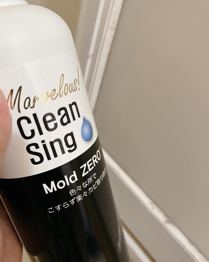 ぷえら on LIPS 「コエタス様のモニターキャンペーンでもらった【強力カビ取り除菌剤..」(6枚目)