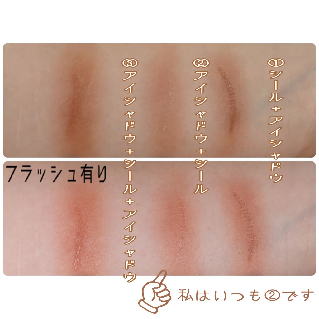 LJ メッシュシートでこっそりふたえ/LOUJENE/メイクアップキットを使ったクチコミ（2枚目）