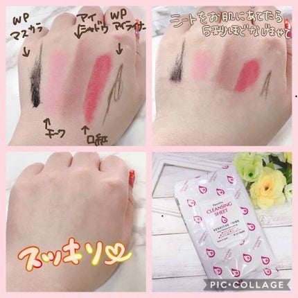 クレンジングシート/ピュアヴィヴィ/クレンジングシートを使ったクチコミ(4枚目)