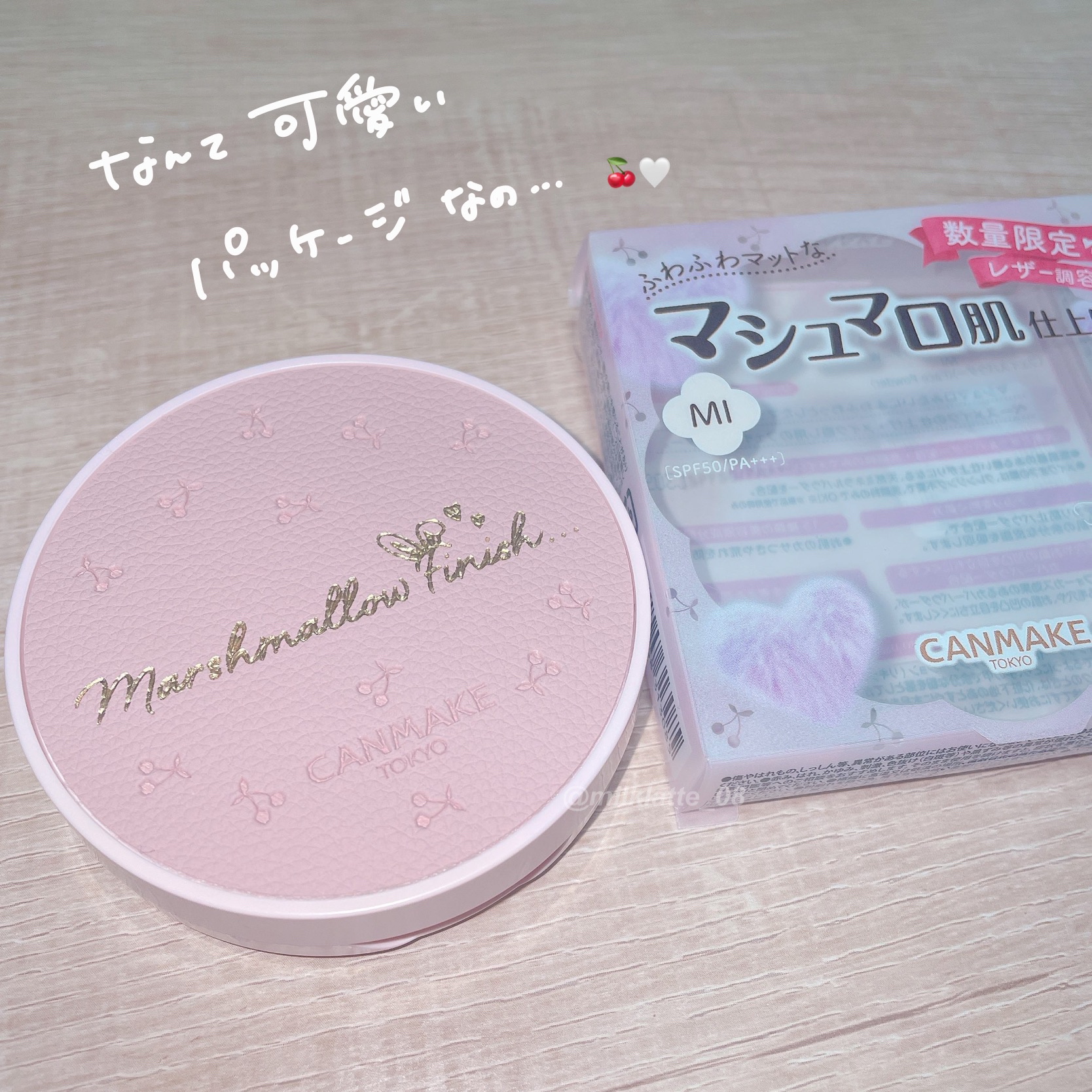 マシュマロフィニッシュパウダー/キャンメイク/プレストパウダーを使ったクチコミ（2枚目）