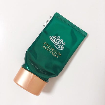 プレミアムハンドクリーム/アトリックス/ハンドクリームを使ったクチコミ(1枚目)