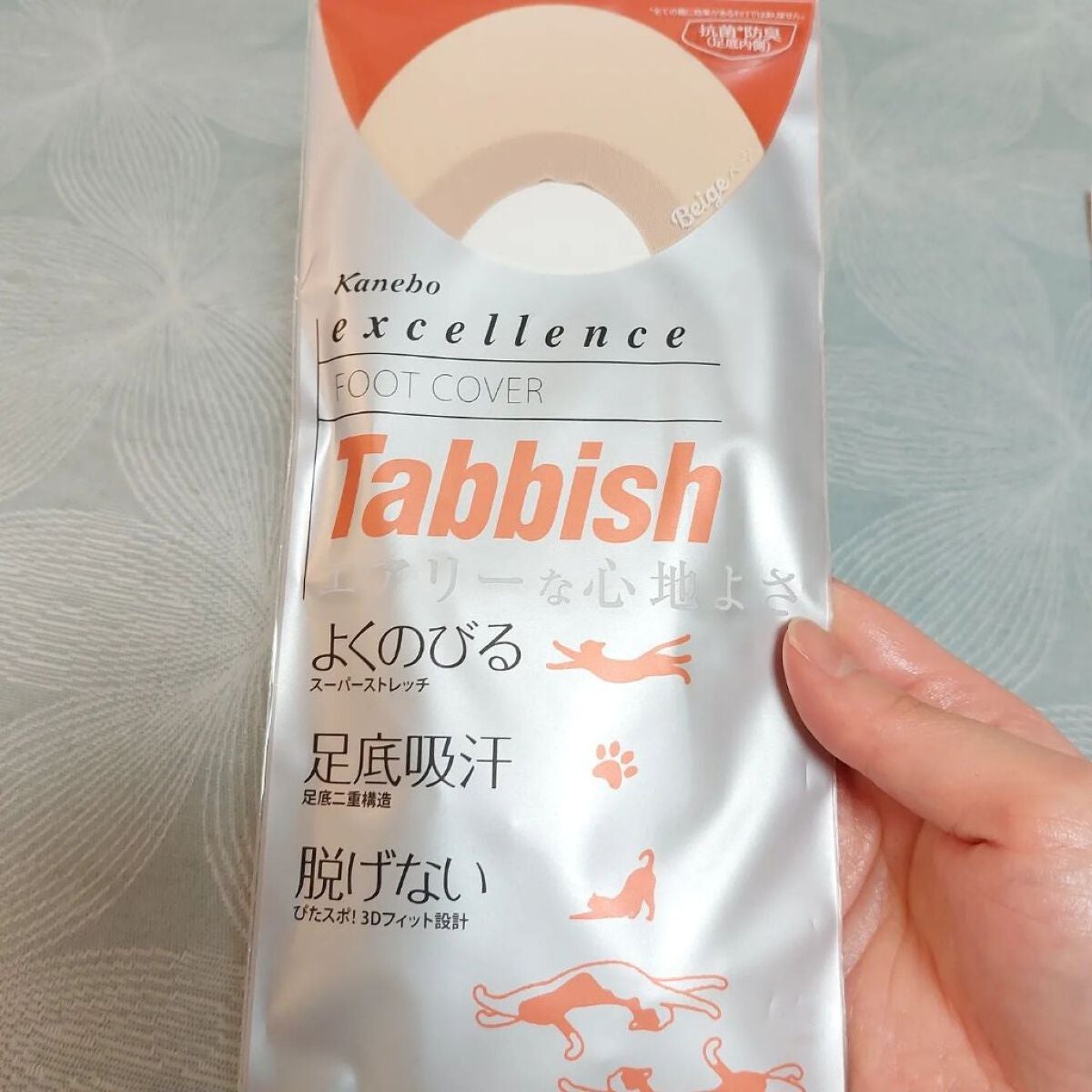 excellence Tabbish フットカバー(浅履き先丸型) /excellence/その他を使ったクチコミ(4枚目)