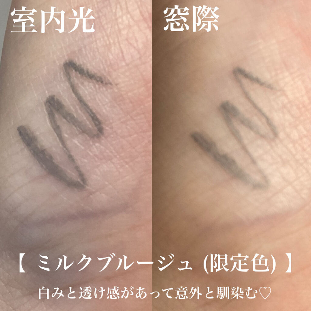 シークレットシェーディングライナー 透ける影色ブラウン/マキアージュ/リキッドアイライナーを使ったクチコミ（3枚目）