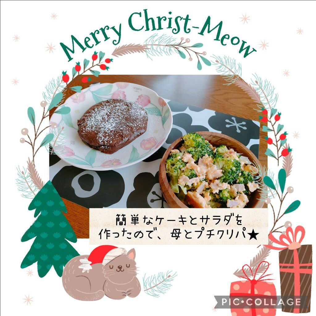 ビビッドコットン インクティント/innisfree/口紅を使ったクチコミ(6枚目)