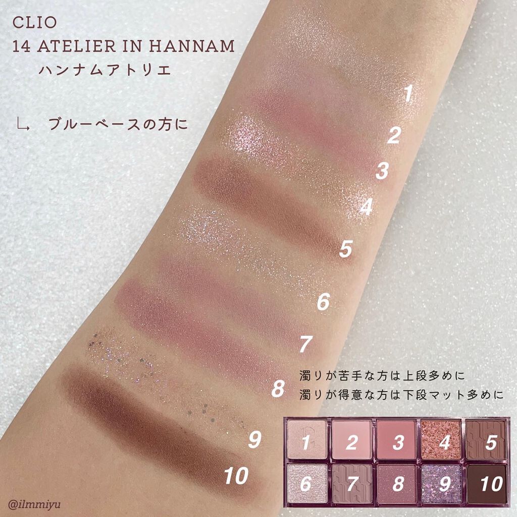 プロ アイ パレット/CLIO/アイシャドウパレットを使ったクチコミ（2枚目）