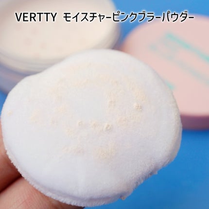 ノーセバムミントブラーパウダー /Vertty/ルースパウダーを使ったクチコミ(6枚目)