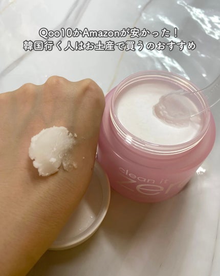 クリーンイットゼロ クレンジングバーム オリジナル/BANILA CO/クレンジングバームを使ったクチコミ(5枚目)