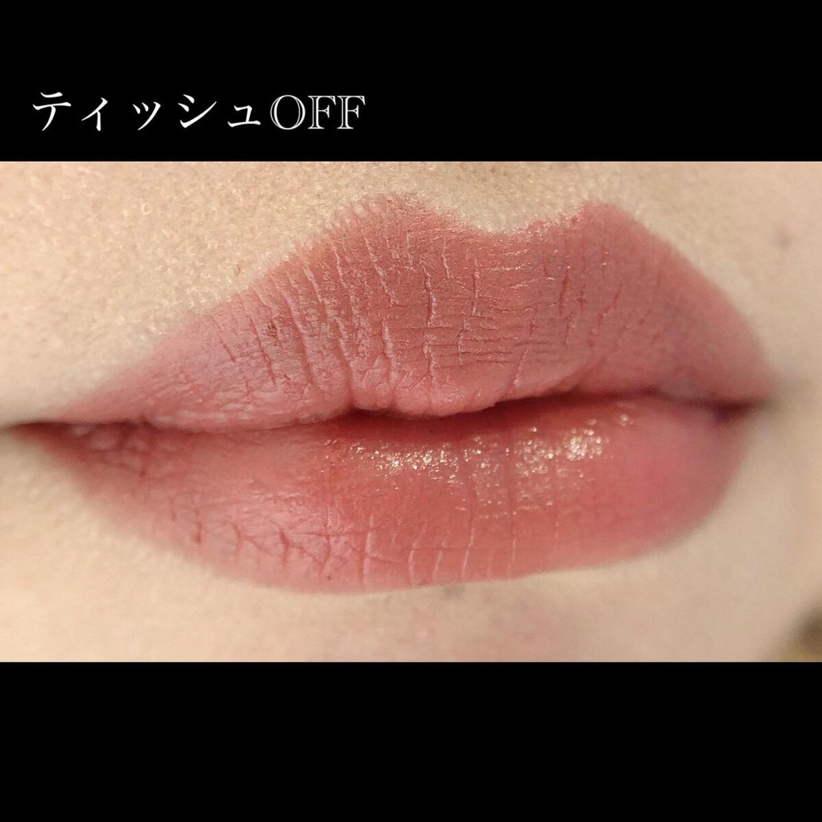 ネンマクフェイク ルージュ/Visée/口紅を使ったクチコミ(5枚目)