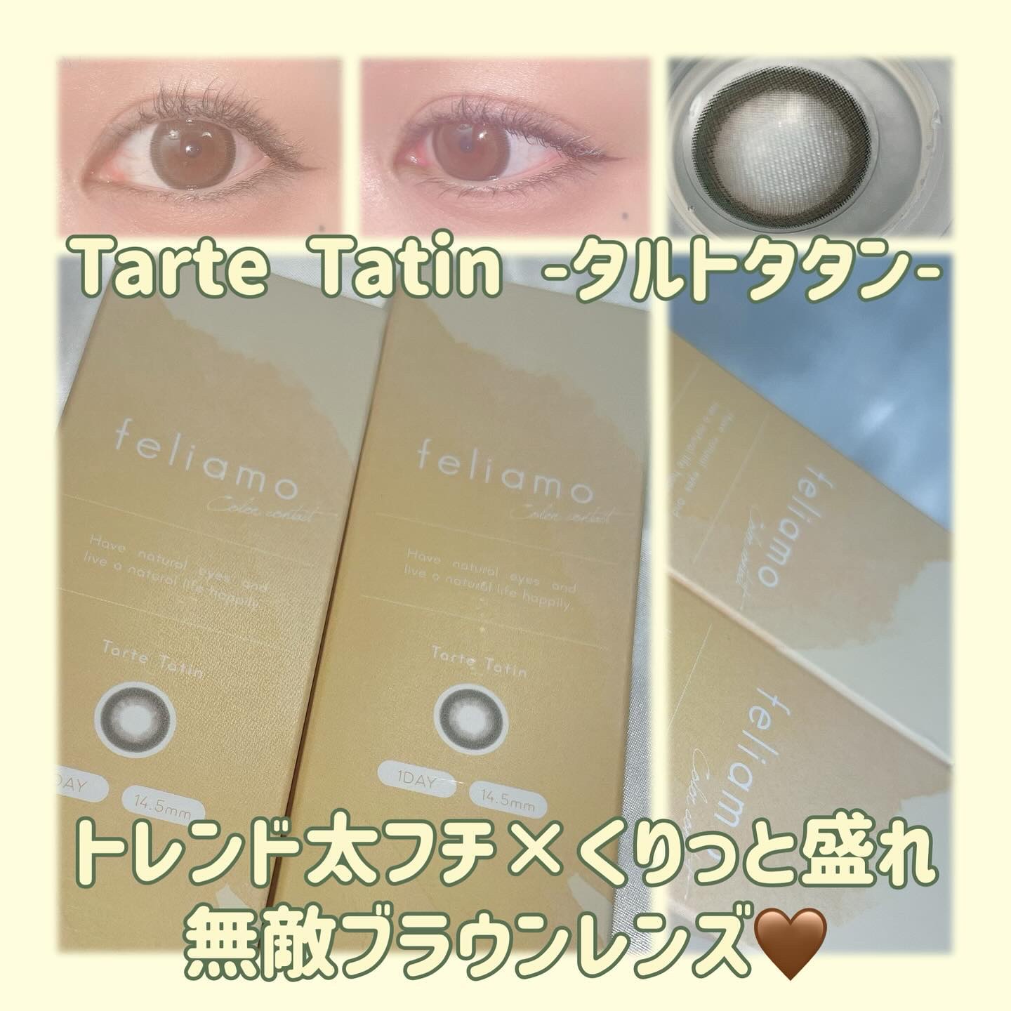 feliamo 1day/feliamo/ワンデー（１DAY）カラコンを使ったクチコミ（3枚目）