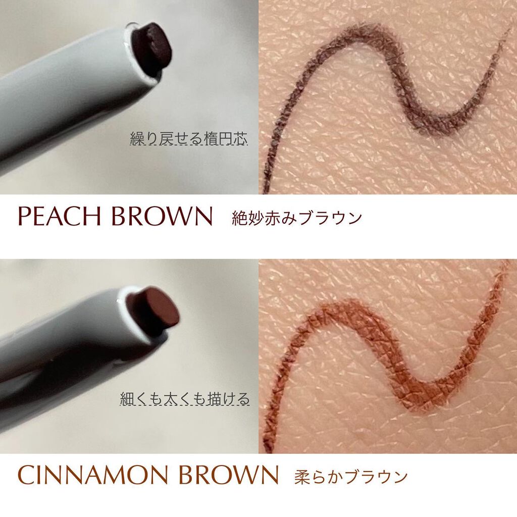 エアクリームペンシル /D-UP/ペンシルアイライナーを使ったクチコミ（2枚目）