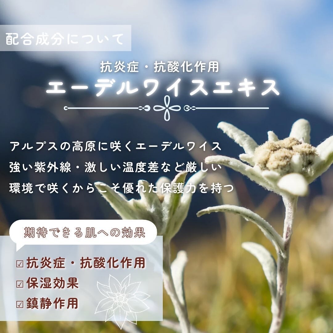 ディオール スノー エッセンス オブ ライト マイクロ ローション/Dior/化粧水を使ったクチコミ(5枚目)