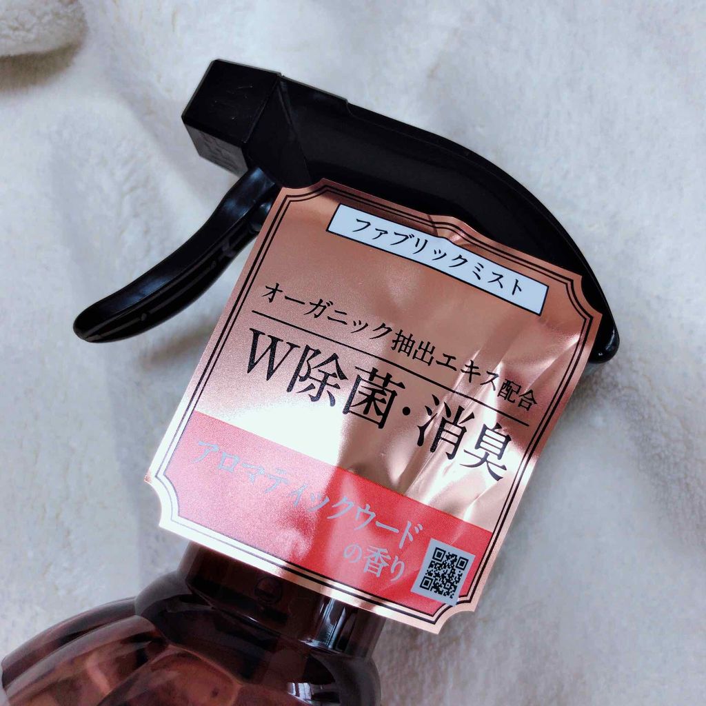 ファブリックミスト アロマティックウード/ランドリン/ファブリックミストを使ったクチコミ(3枚目)