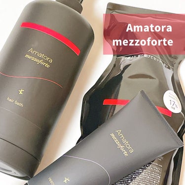メゾフォルテ レスキューパック/Amatora/洗い流すヘアトリートメントを使ったクチコミ（1枚目）