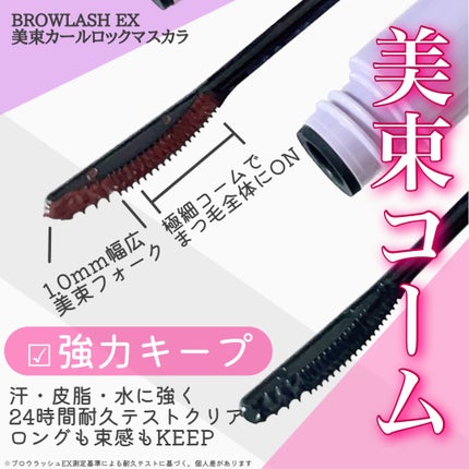 ãããŠã©ãã·ã¥EX çŸæã«ãŒã«ããã¯ãã¹ã«ã©/ãããŠã©ãã·ã¥/ãã¹ã«ã©ã䜿ã£ãã¯ãã³ãïŒ2æç®ïŒ