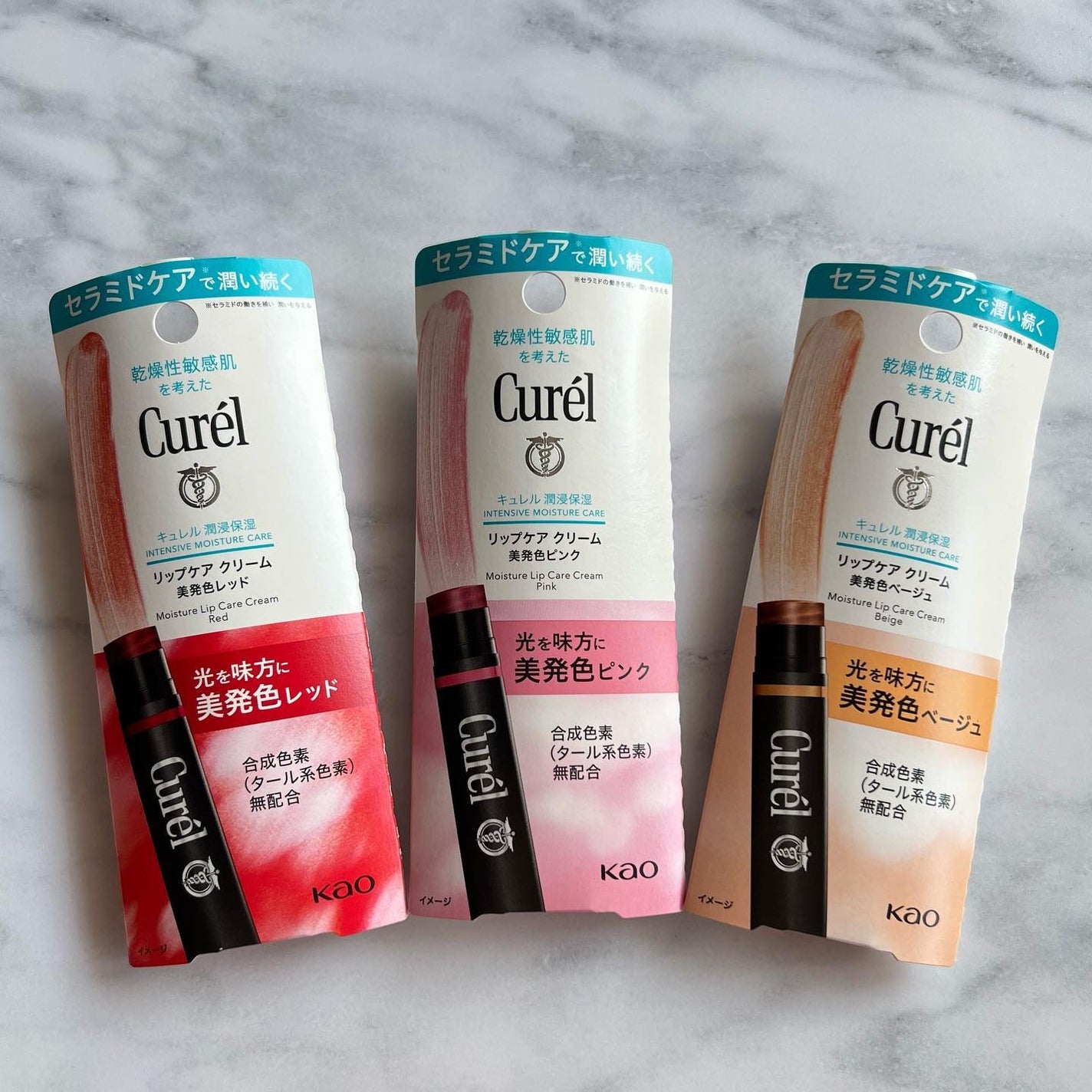 リップケア クリーム(美発色シリーズ)/キュレル/リップクリームを使ったクチコミ(1枚目)