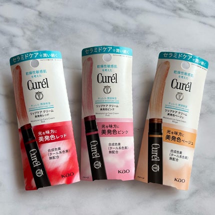 リップケア クリーム(美発色シリーズ)/キュレル/リップクリームを使ったクチコミ(1枚目)