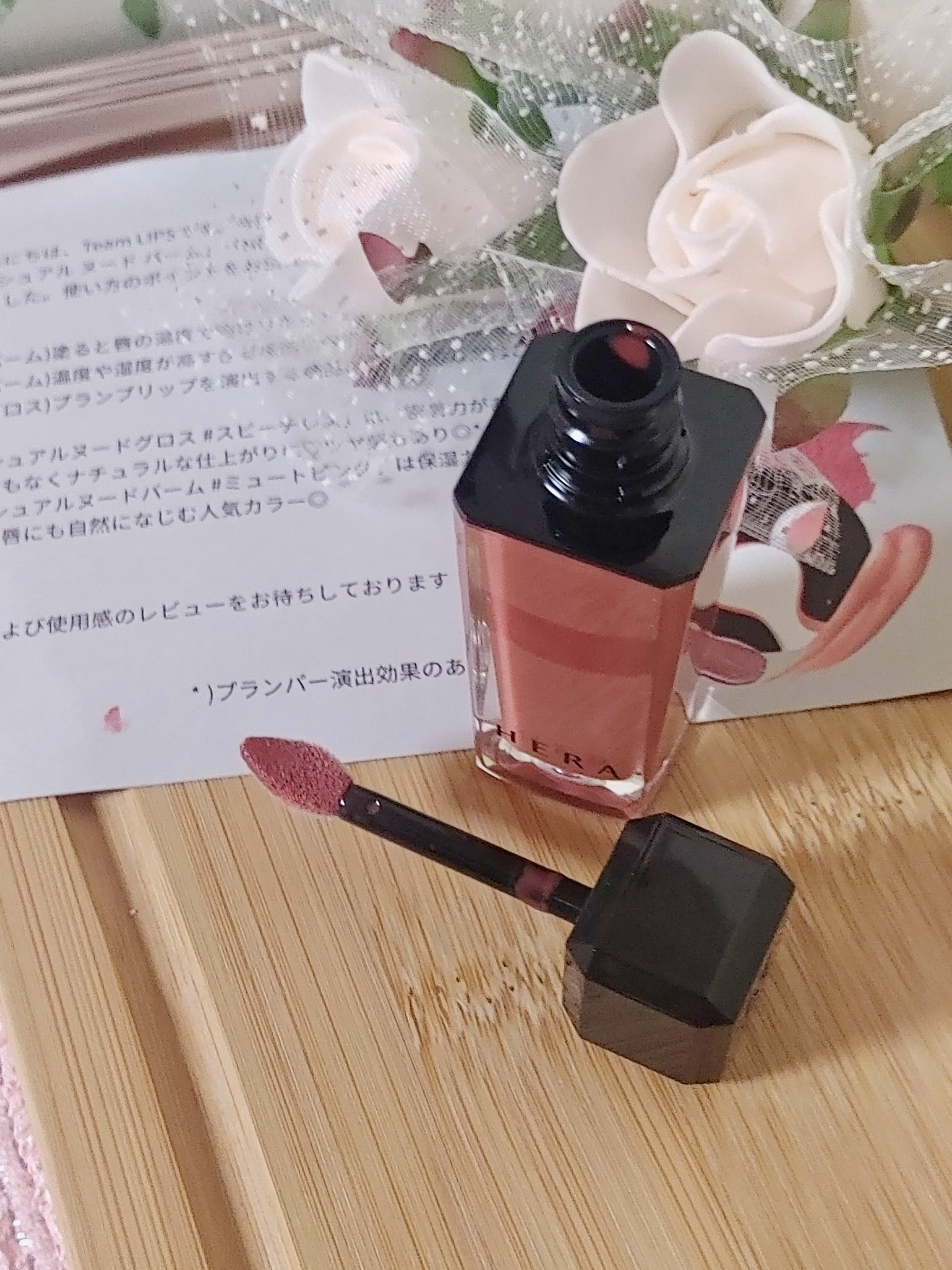 センシュアルヌードグロス/HERA/リップグロスを使ったクチコミ（3枚目）