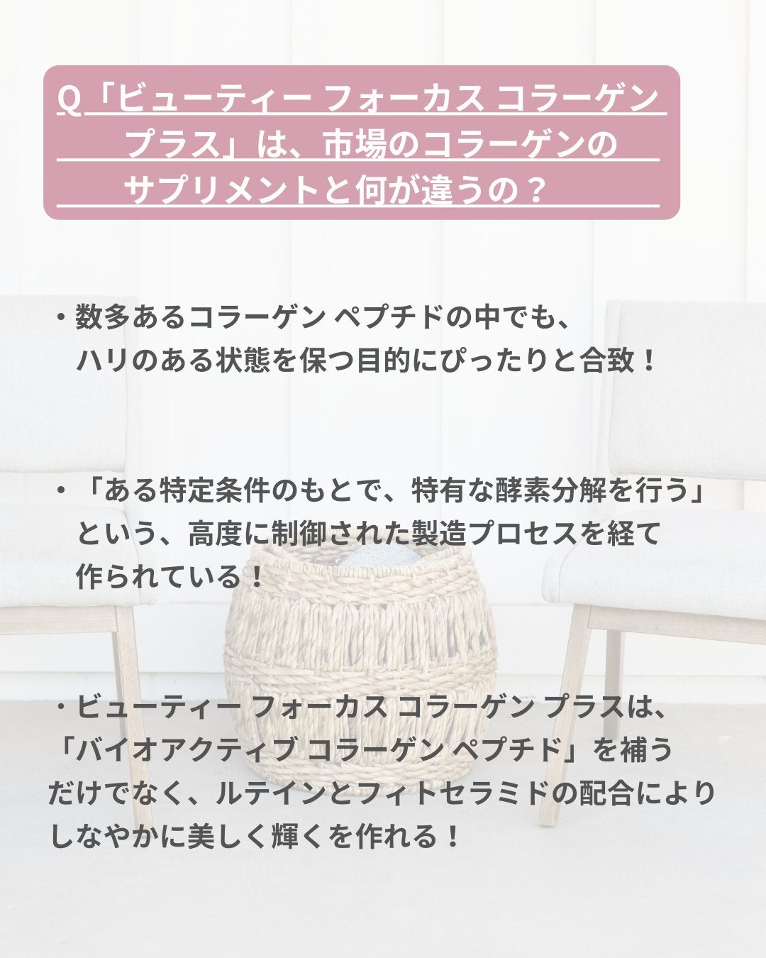 美肌カウンセラー💆肌悩みを解決し見る世界を変える on LIPS 「肌に届くのは29種類中、『1型コラーゲン』のみ!肌に良いコラー..」(7枚目)