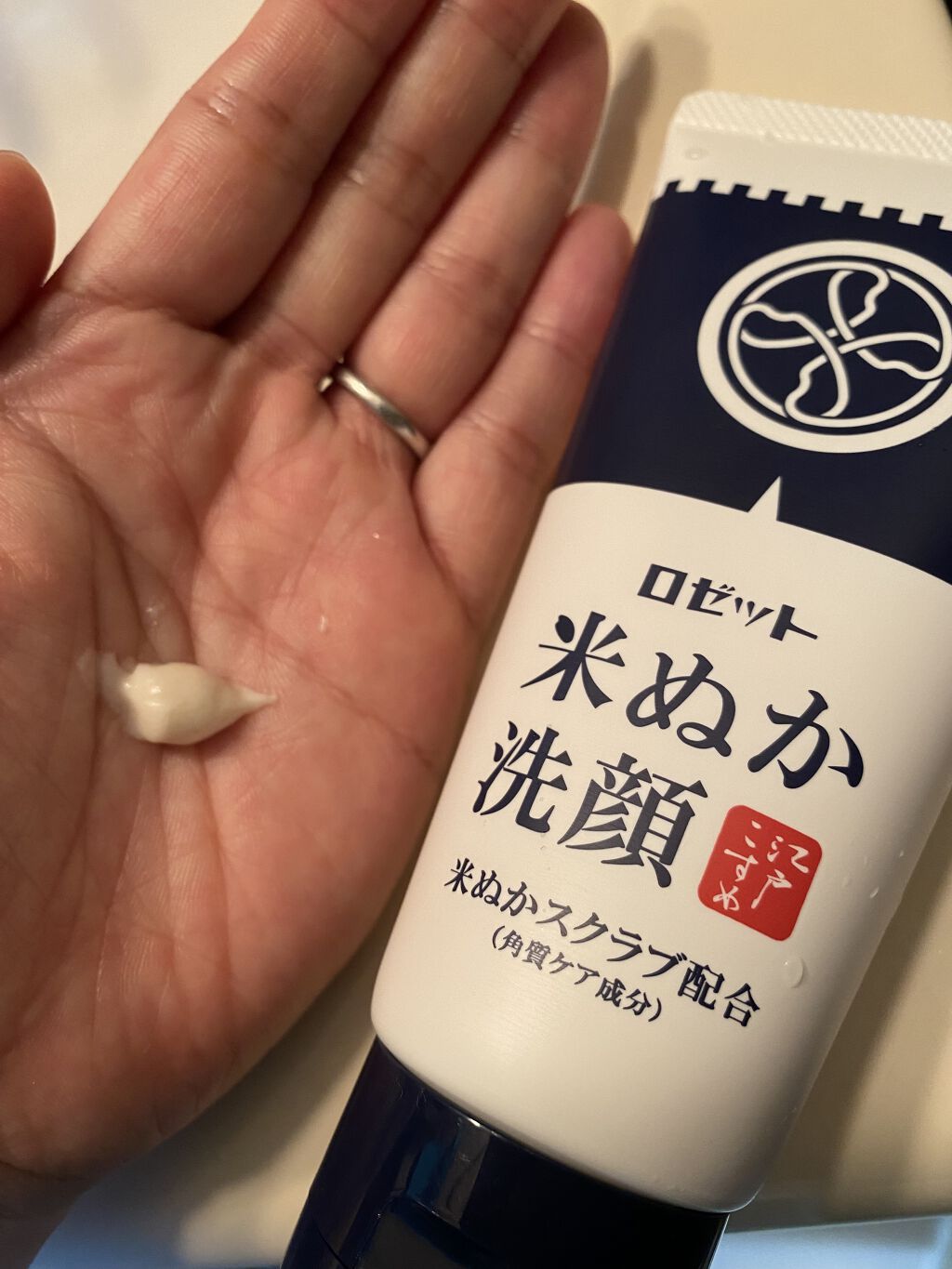 江戸こすめ 米ぬか洗顔/ロゼット/洗顔フォームを使ったクチコミ（2枚目）