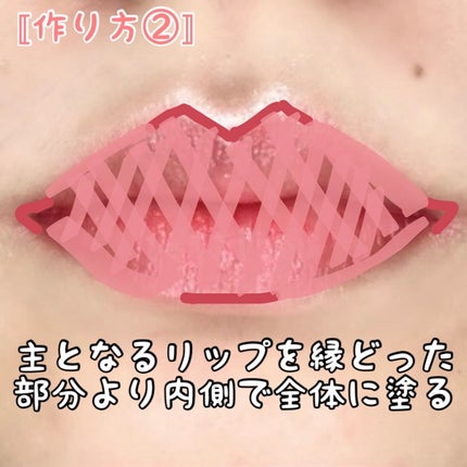 デュイフルウォーターティント/rom&nd/リップティントを使ったクチコミ(4枚目)